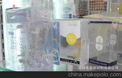 扬州乐嘉新材料 专业化妆品包装盒及软包图片大全与批发