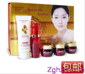 深圳化妆品批发 港澳台正品奥施曼蛋白素五合一特惠88元，打造白里透红完美无瑕肌