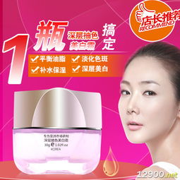 广州化妆品公司批发信息全解析