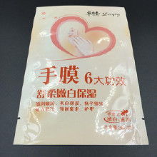 化妆品塑料包装制品的市场概况与采购指南