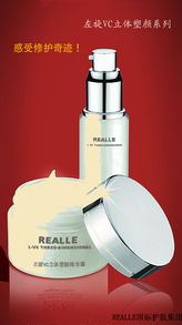 化妆品行业招商与批发指南 掘金美妆市场的战略路径