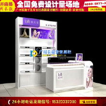 化妆品店装修效果图与货源一体化解决方案 价格、批发与厂家指南